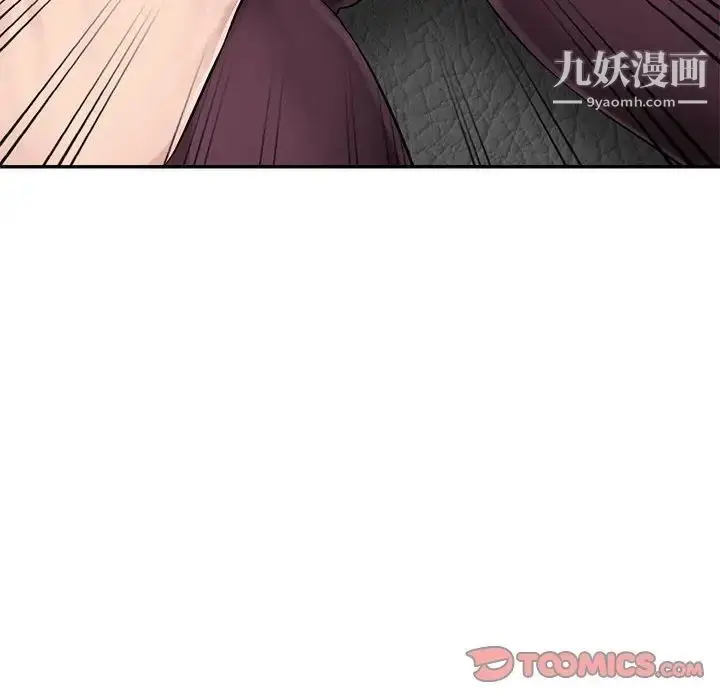 漫画《混乱一家人》第5话第45张图