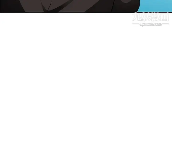 漫画《混乱一家人》第5话第52张图