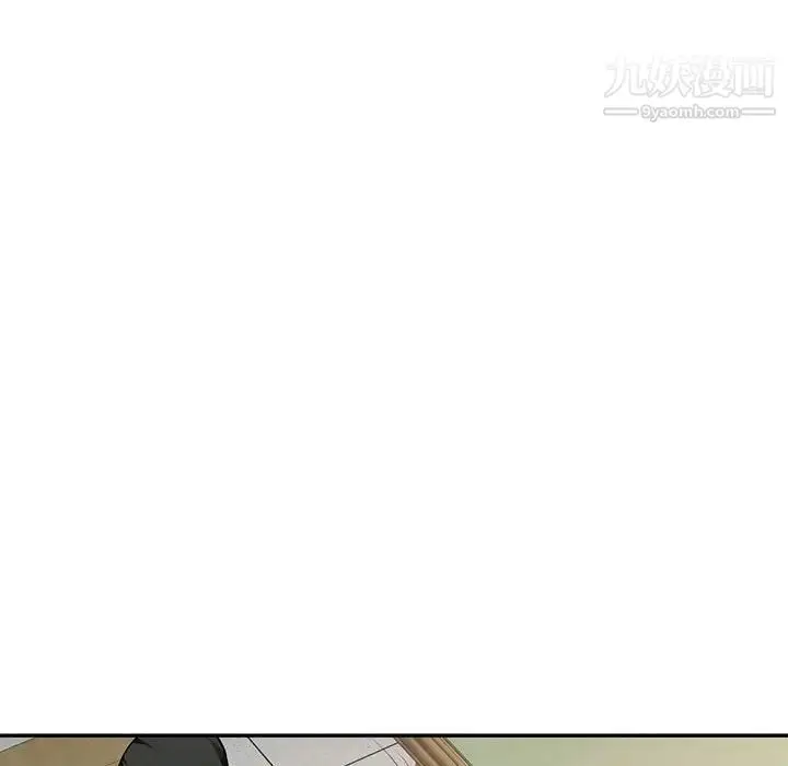 漫画《混乱一家人》第5话第61张图