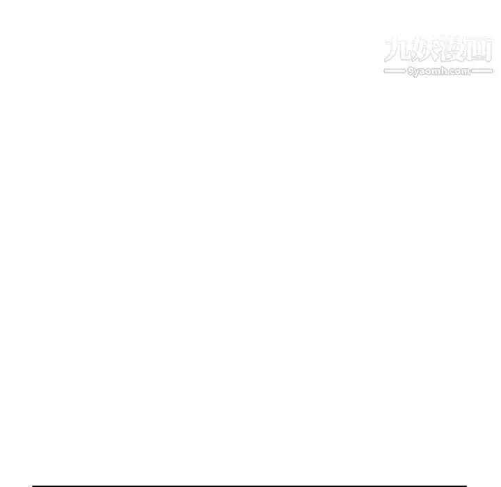 漫画《混乱一家人》第5话第95张图
