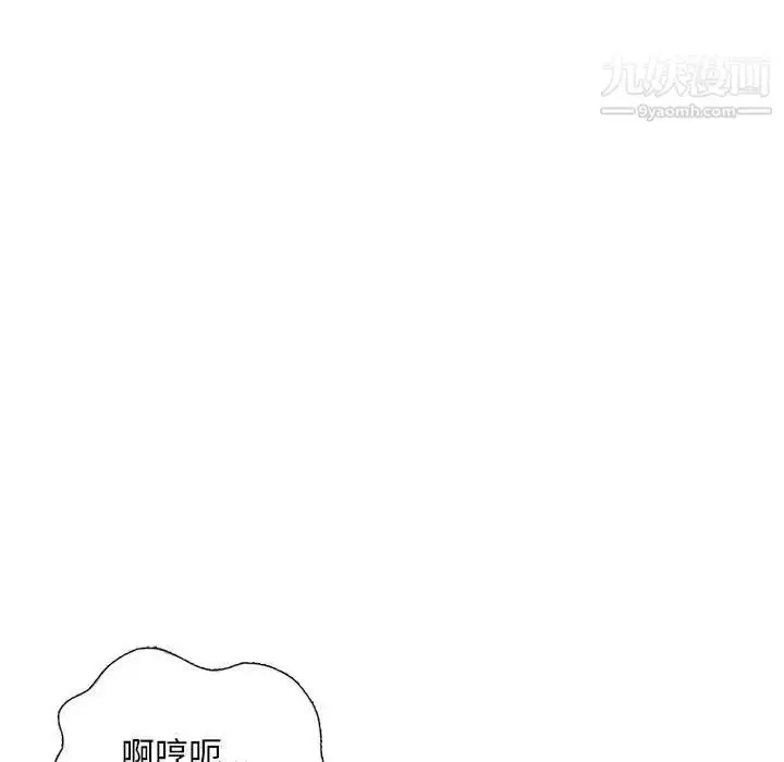 漫画《混乱一家人》第24话第100张图