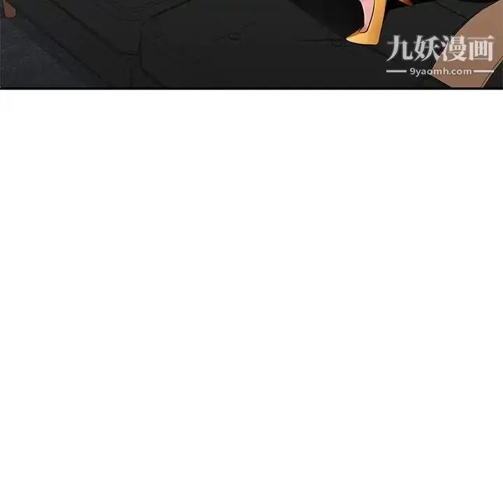 漫画《混乱一家人》第24话第104张图