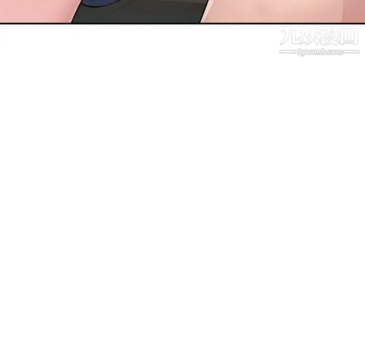 漫画《混乱一家人》第24话第119张图