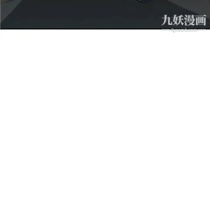 漫画《混乱一家人》第24话第128张图