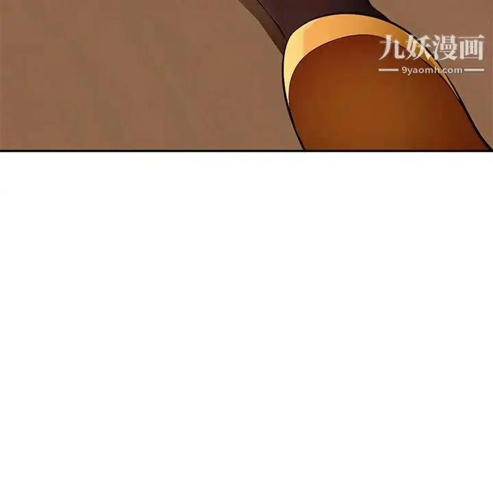 漫画《混乱一家人》第24话第13张图
