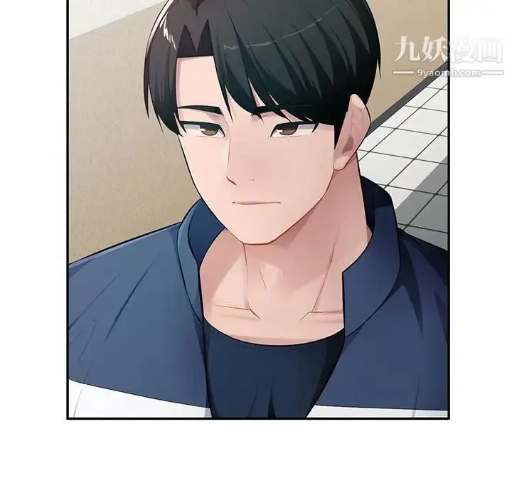 漫画《混乱一家人》第24话第31张图