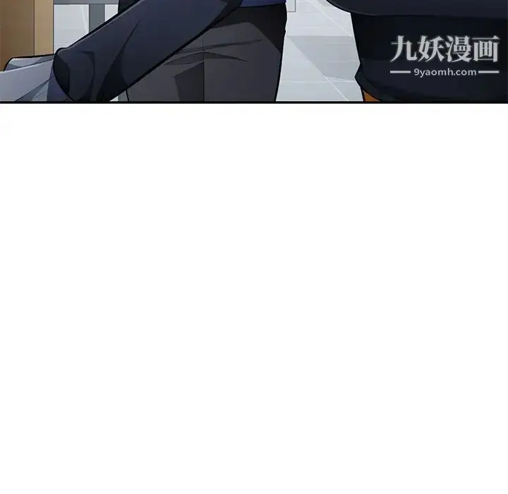 漫画《混乱一家人》第24话第59张图