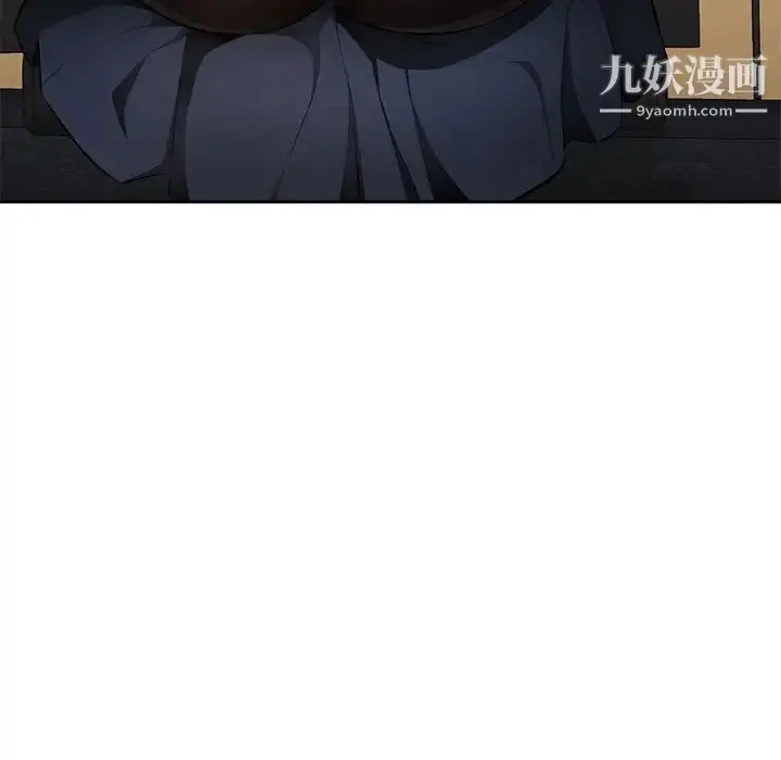 漫画《混乱一家人》第24话第6张图
