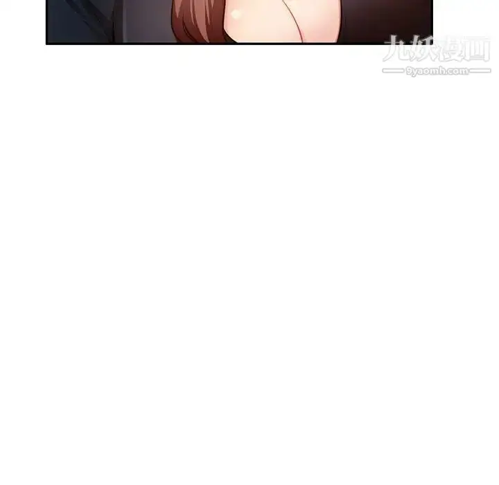 漫画《混乱一家人》第24话第8张图