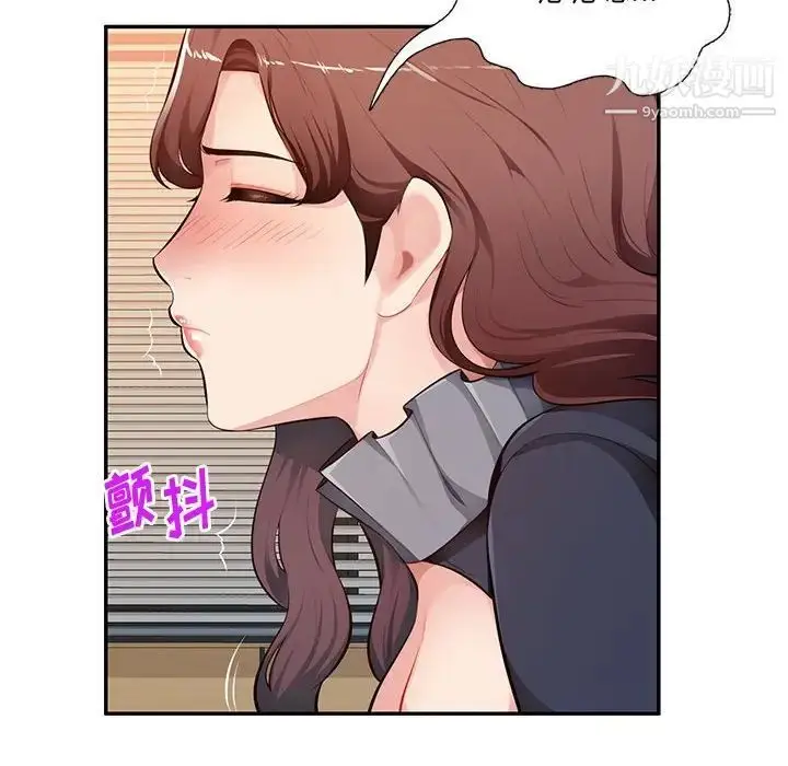 漫画《混乱一家人》第24话第80张图