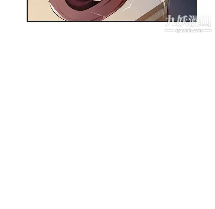 漫画《混乱一家人》第24话第85张图