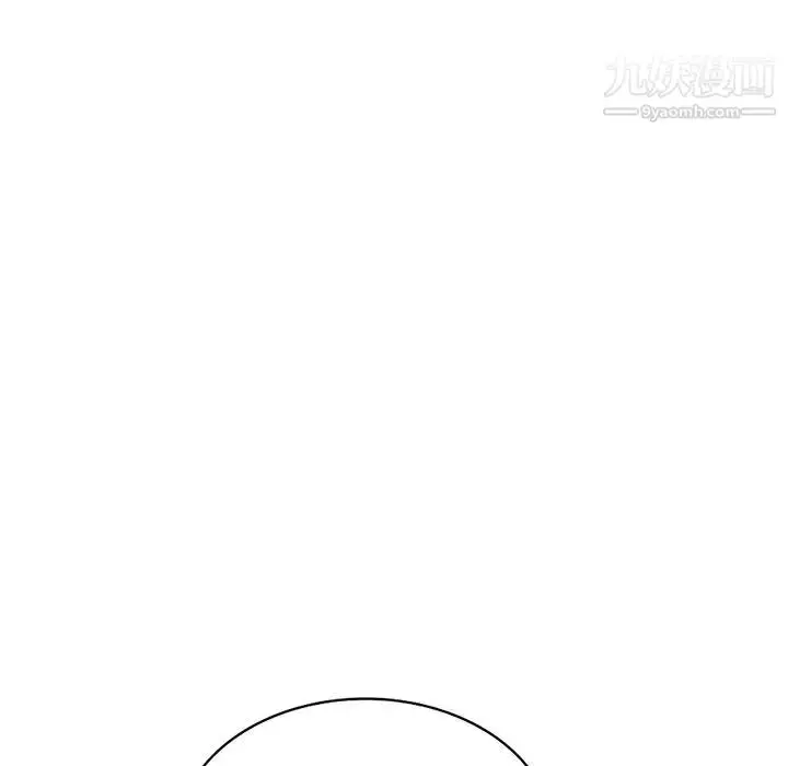 漫画《混乱一家人》第20话第110张图