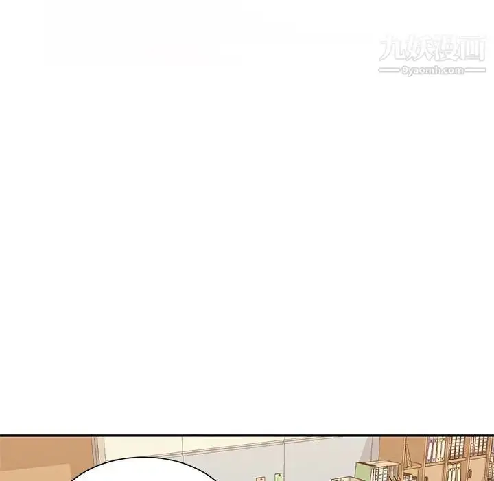 漫画《混乱一家人》第20话第114张图