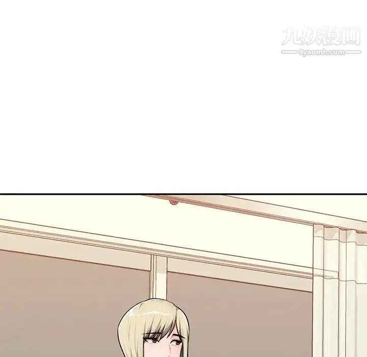 漫画《混乱一家人》第20话第121张图