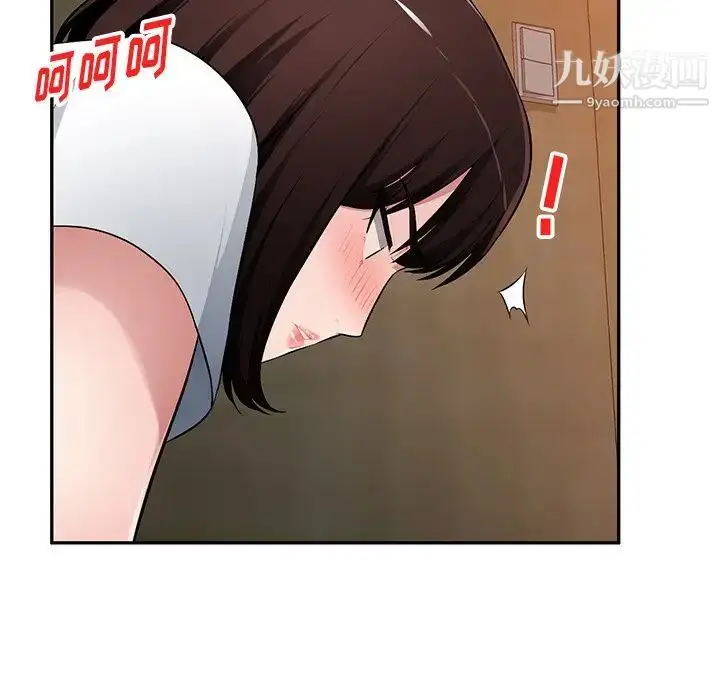漫画《混乱一家人》第20话第26张图