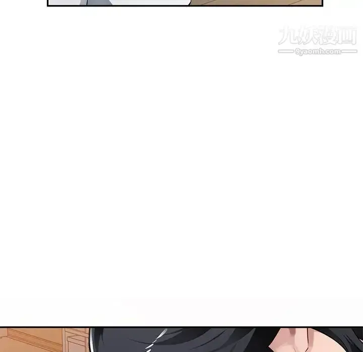 漫画《混乱一家人》第20话第29张图