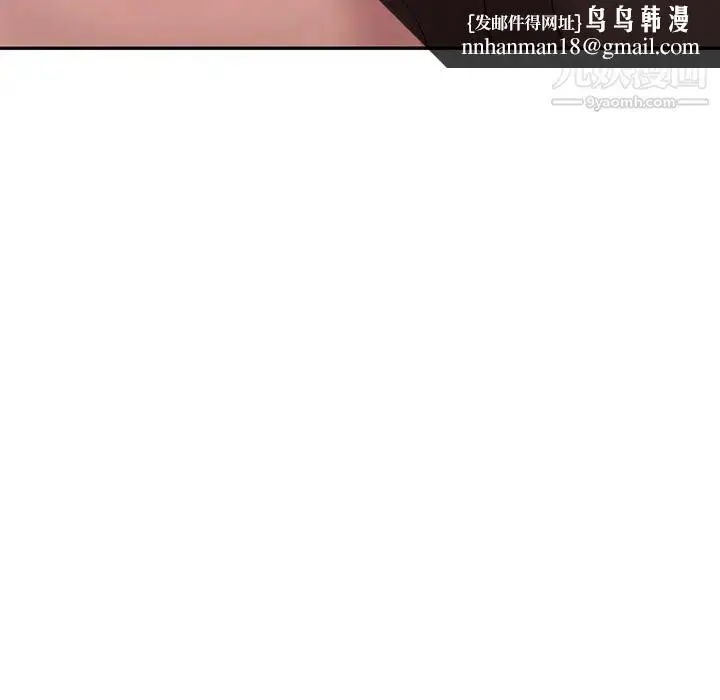 漫画《混乱一家人》第20话第71张图