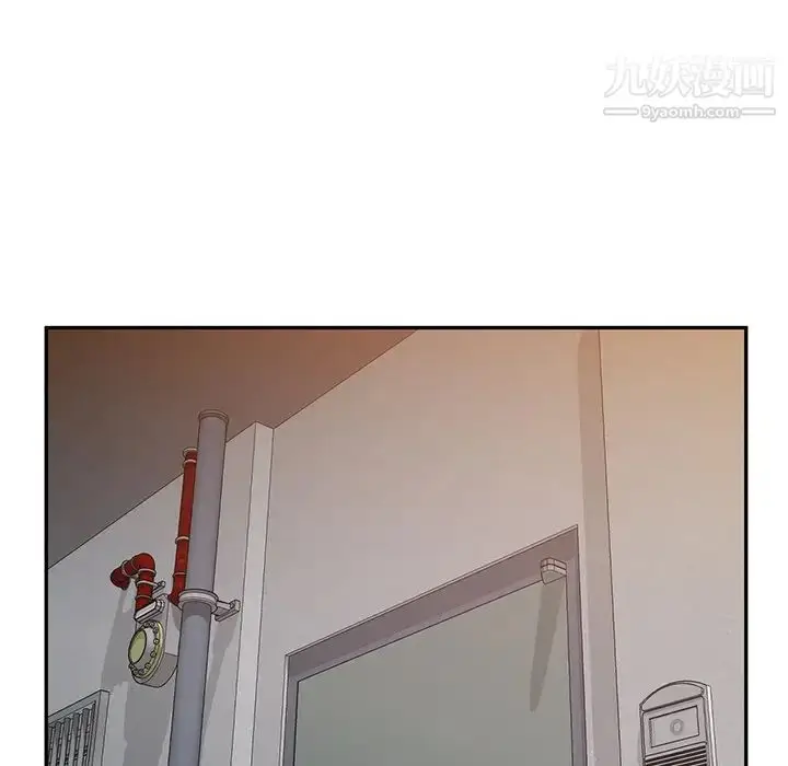 漫画《混乱一家人》第20话第83张图