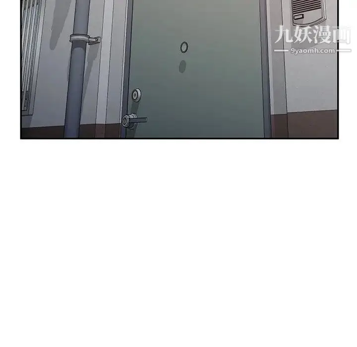 漫画《混乱一家人》第20话第84张图