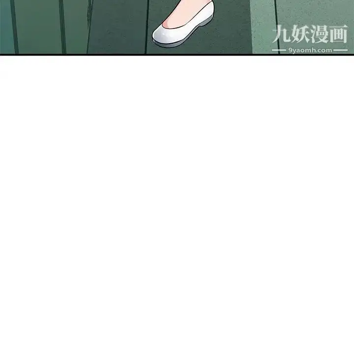 漫画《混乱一家人》第1话第127张图