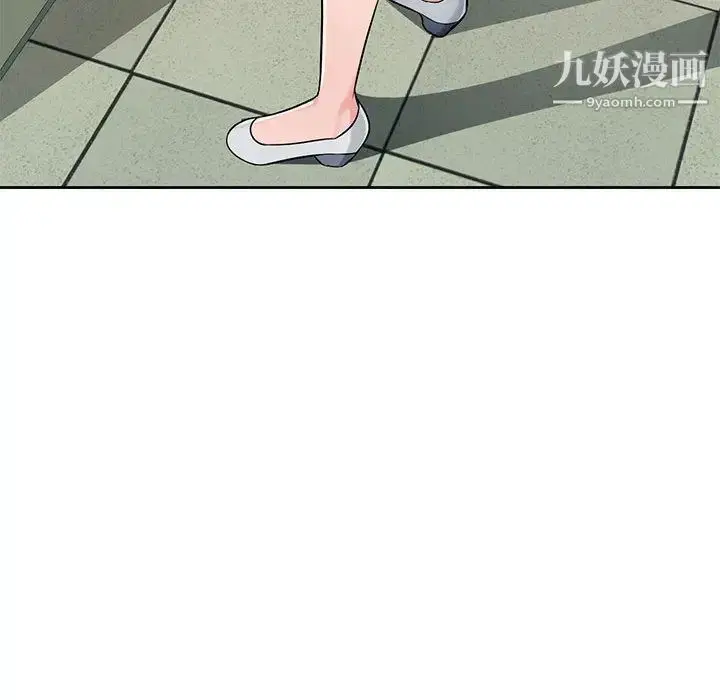 漫画《混乱一家人》第1话第131张图