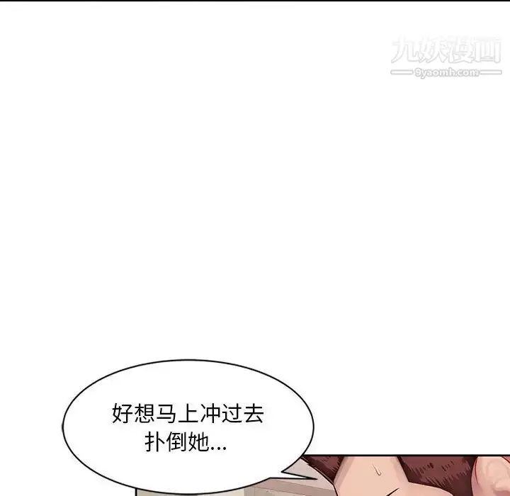 漫画《混乱一家人》第1话第134张图