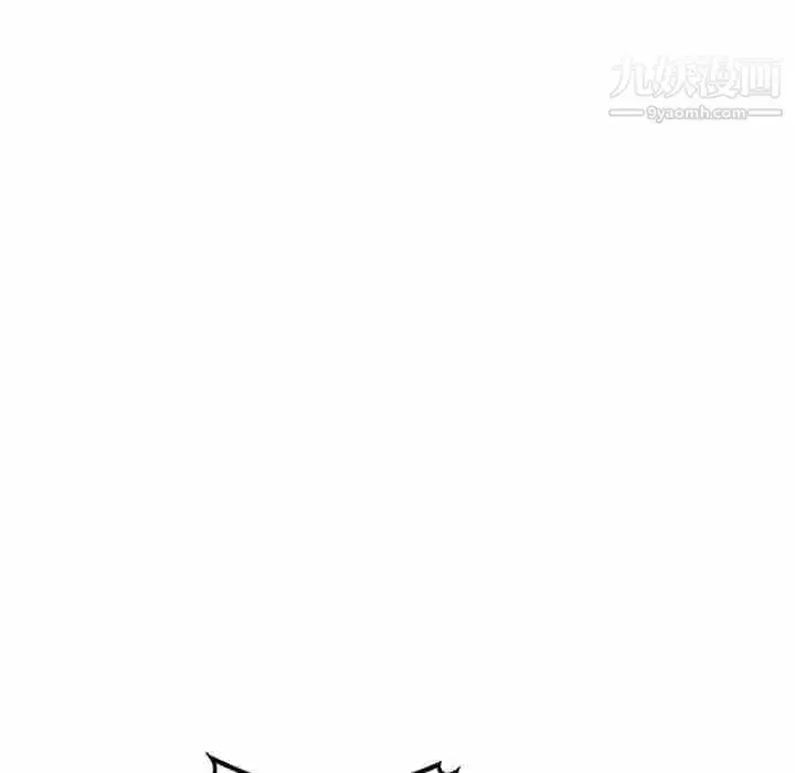 漫画《混乱一家人》第1话第139张图