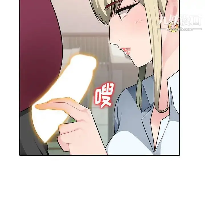 漫画《混乱一家人》第1话第156张图