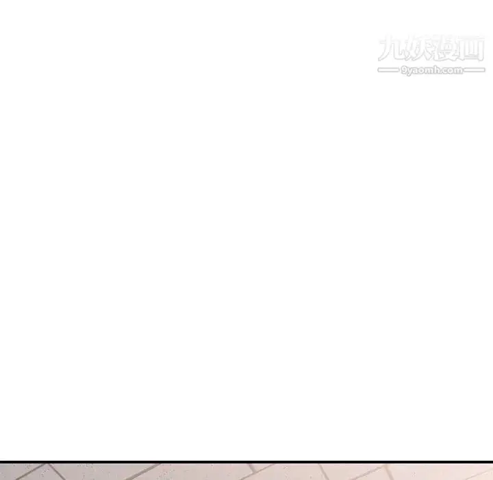 漫画《混乱一家人》第1话第157张图