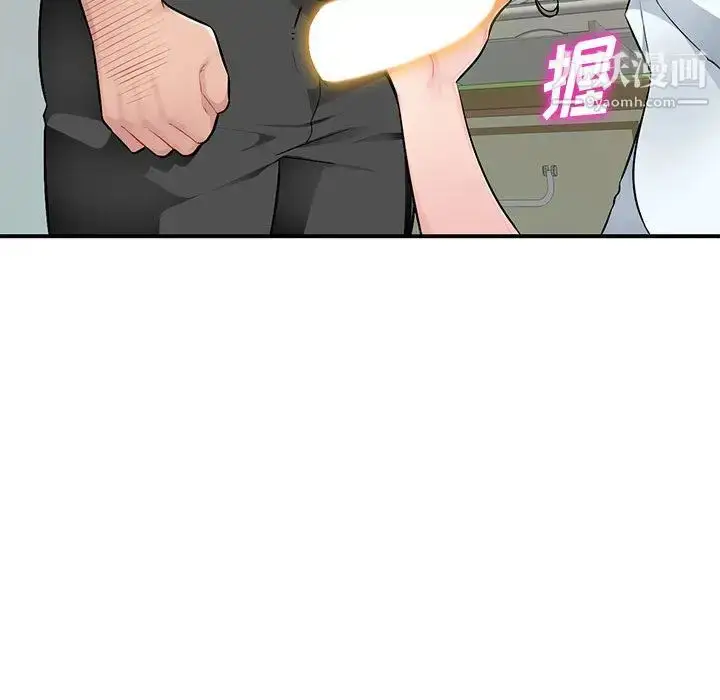 漫画《混乱一家人》第1话第159张图