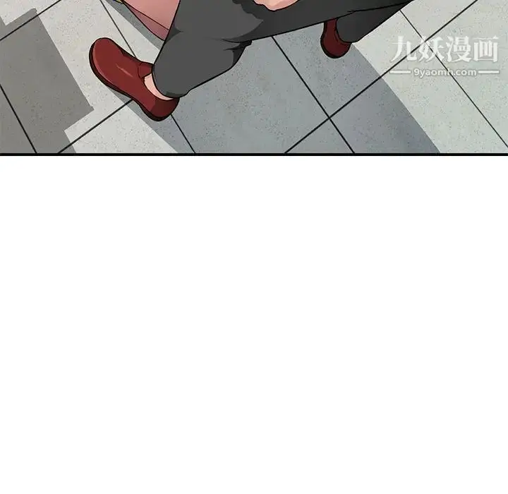 漫画《混乱一家人》第1话第162张图