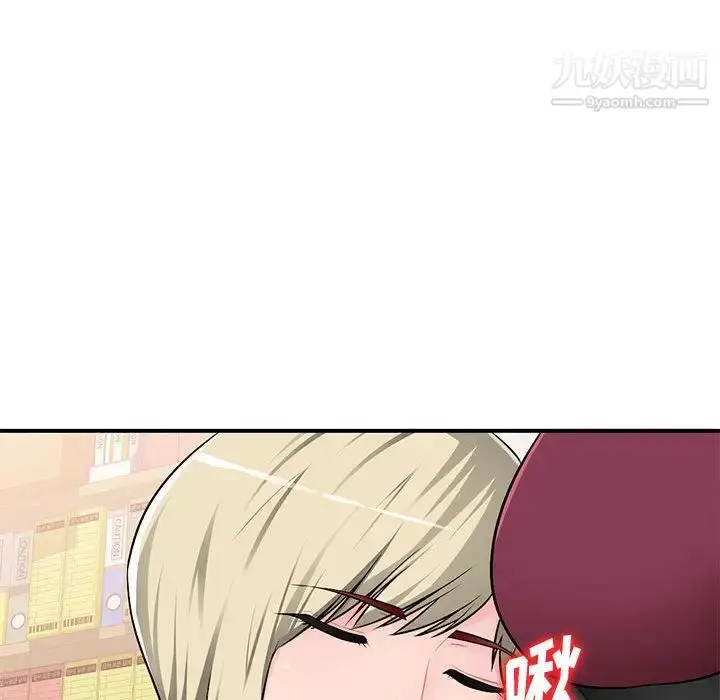 漫画《混乱一家人》第1话第163张图