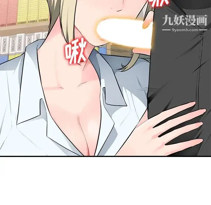 漫画《混乱一家人》第1话第164张图
