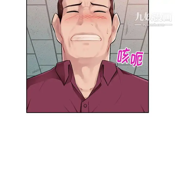 漫画《混乱一家人》第1话第166张图