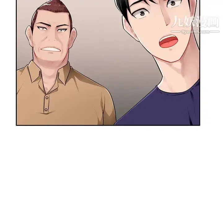 漫画《混乱一家人》第1话第17张图