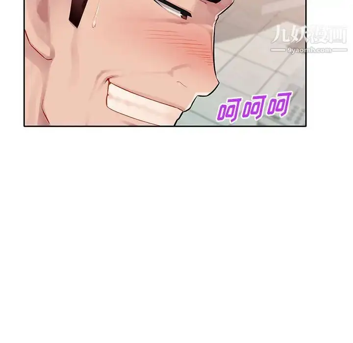 漫画《混乱一家人》第1话第170张图