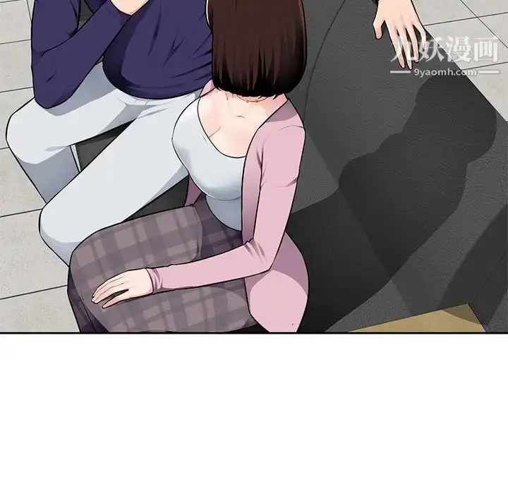 漫画《混乱一家人》第1话第19张图