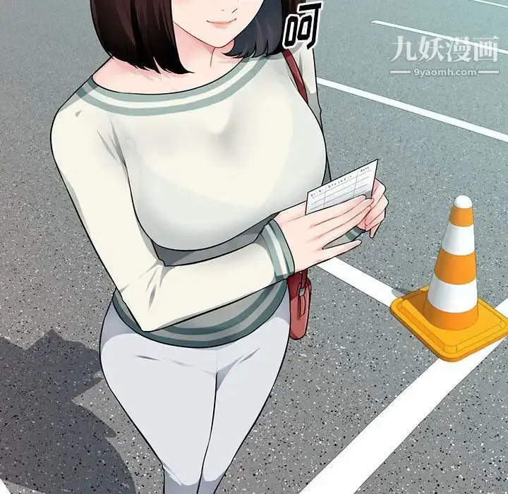 漫画《混乱一家人》第1话第30张图