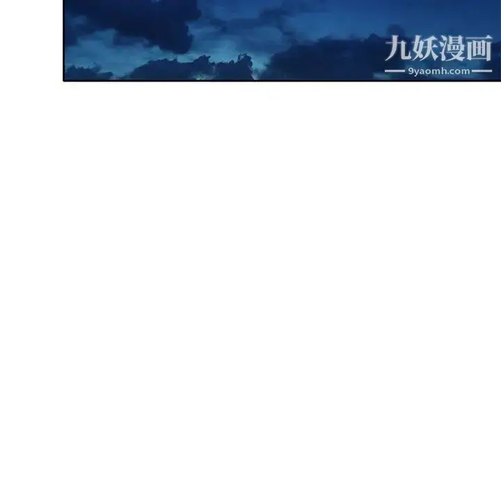 漫画《混乱一家人》第1话第39张图