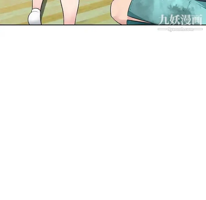 漫画《混乱一家人》第1话第47张图