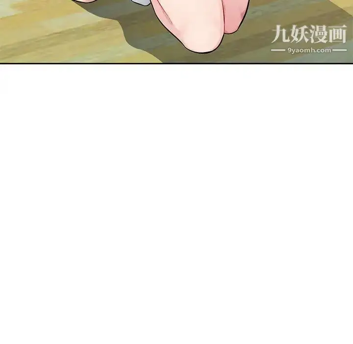漫画《混乱一家人》第1话第52张图