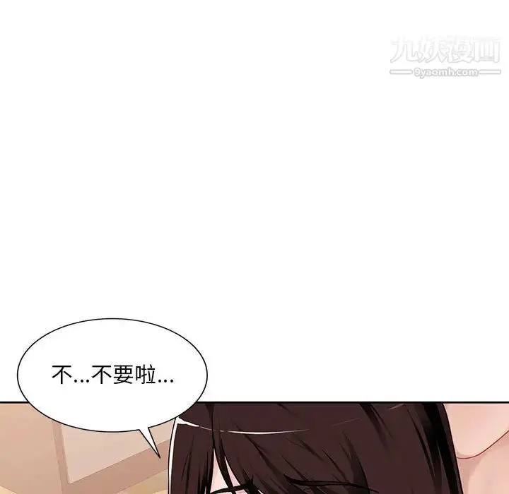 漫画《混乱一家人》第1话第55张图