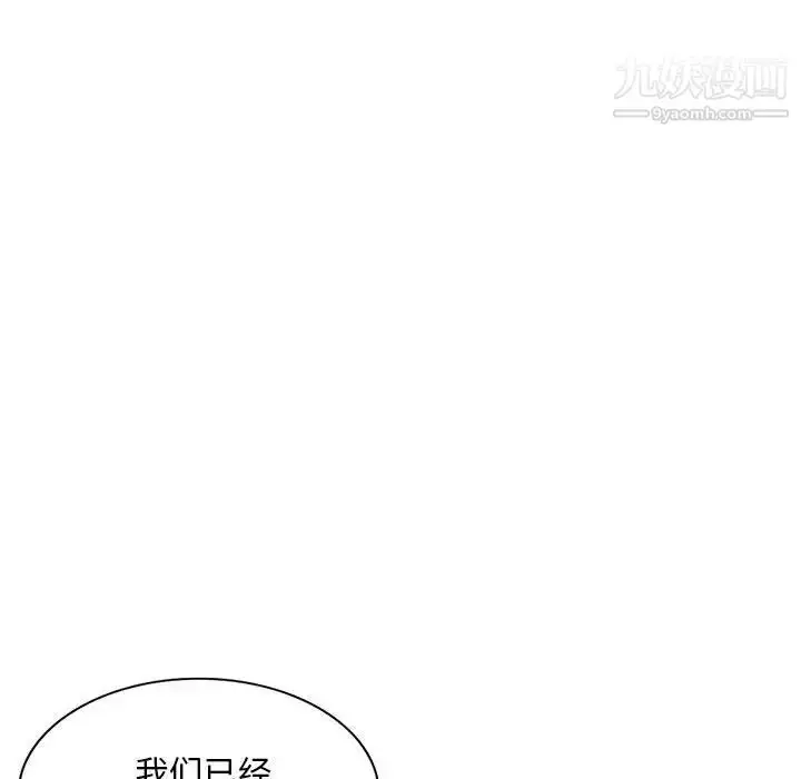 漫画《混乱一家人》第1话第57张图