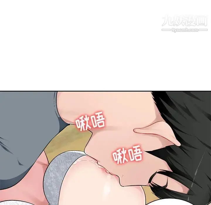 漫画《混乱一家人》第1话第60张图
