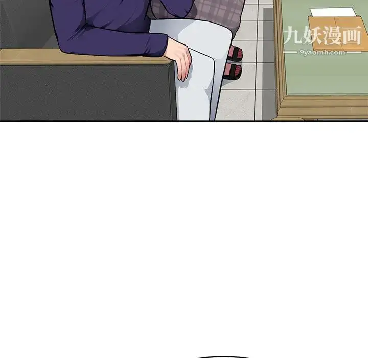 漫画《混乱一家人》第1话第7张图