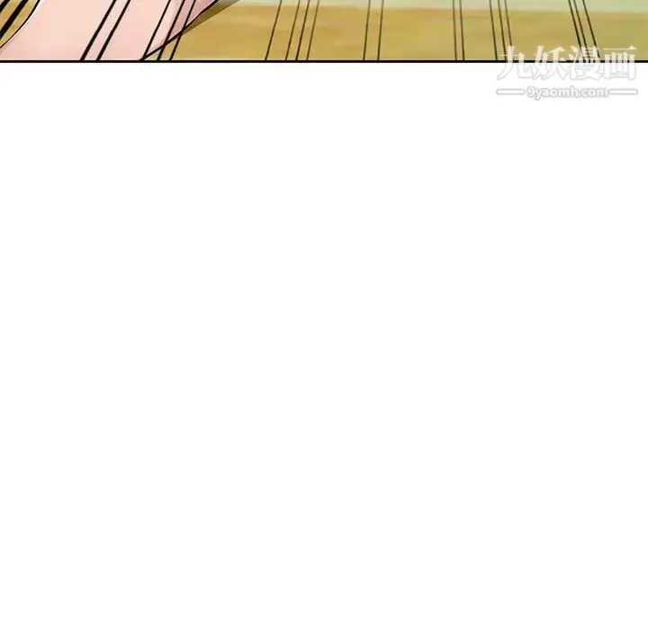 漫画《混乱一家人》第1话第74张图