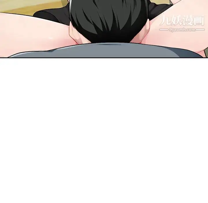 漫画《混乱一家人》第1话第79张图