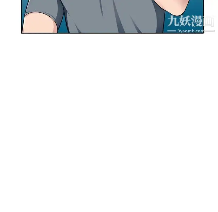 漫画《混乱一家人》第1话第83张图