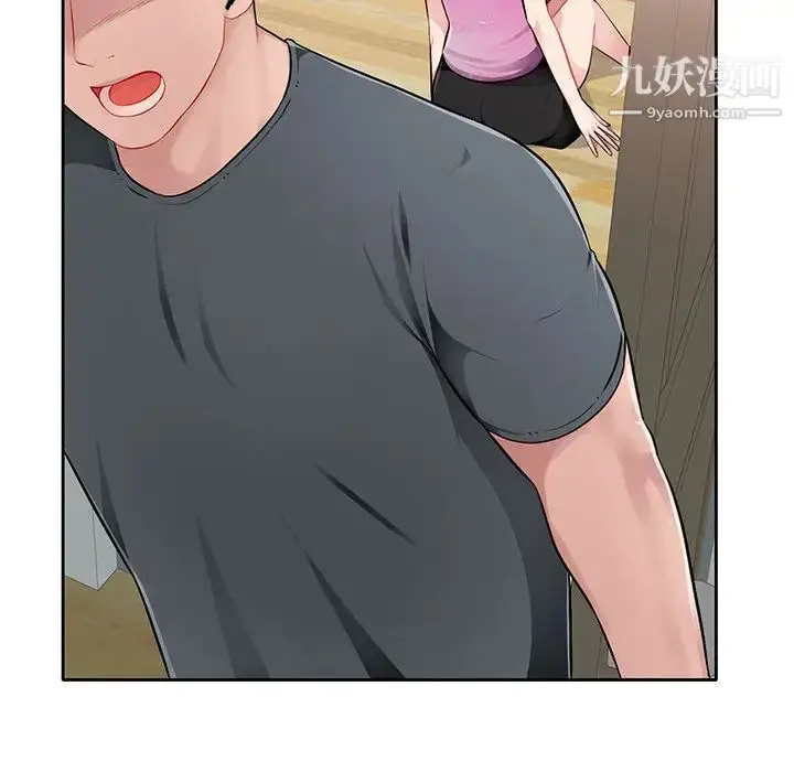 漫画《混乱一家人》第1话第97张图