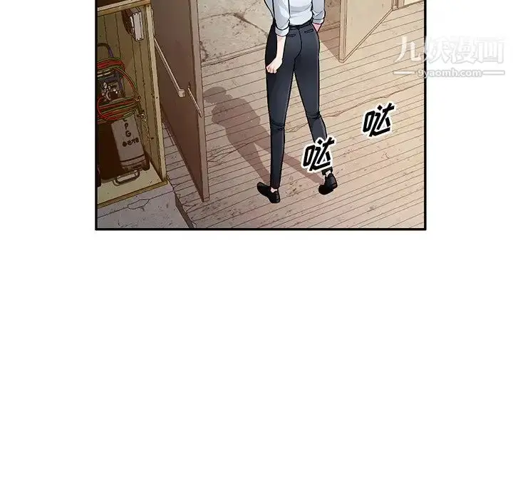 漫画《混乱一家人》第22话第103张图